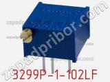 Потенциометр подстроечный 3299P-1-102LF фотография 3.