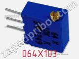 Потенциометр подстроечный 064X103 фотография 2.