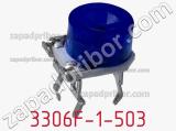 Потенциометр подстроечный 3306F-1-503 фотография 2.