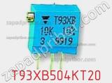 Потенциометр подстроечный T93XB504KT20 фотография 2.