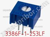 Потенциометр подстроечный 3386F-1-253LF фотография 2.