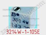Потенциометр подстроечный 3214W-1-105E фотография 2.