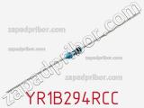 Резистор металлопленочный YR1B294RCC фотография 2.