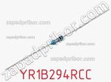 Резистор металлопленочный YR1B294RCC фотография 3.