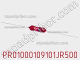 Резистор металлопленочный PR01000109101JR500 фотография 2.
