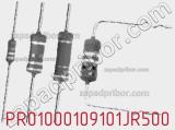 Резистор металлопленочный PR01000109101JR500 фотография 3.