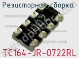 TC164-JR-0722RL