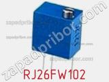 Потенциометр подстроечный RJ26FW102 фотография 2.