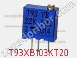 Потенциометр подстроечный T93XB103KT20 фотография 2.