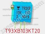 Потенциометр подстроечный T93XB103KT20 фотография 3.