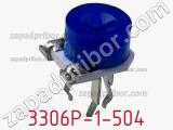Потенциометр подстроечный 3306P-1-504 фотография 2.