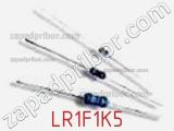Резистор металлопленочный LR1F1K5 фотография 2.