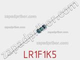 Резистор металлопленочный LR1F1K5 фотография 3.