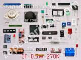 Резистор CF-0.5W-270K