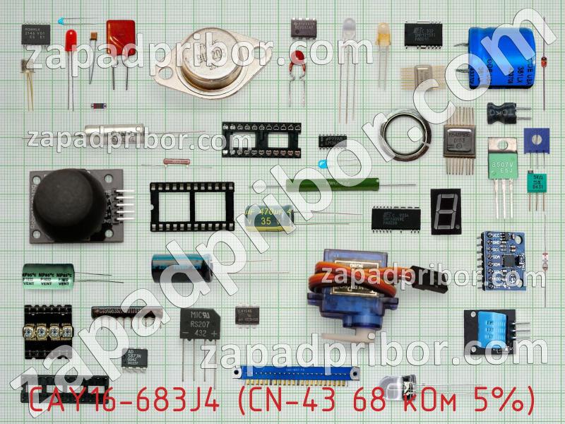 Резисторная сборка  CAY16-683J4 (CN-43 68 кОм 5%) фотография.