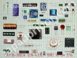 CAY16-100J4 (CN-43JL7-10R) 10 Ом 5%
