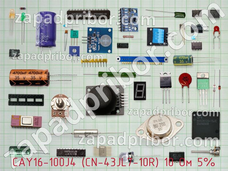 Резисторная сборка  CAY16-100J4 (CN-43JL7-10R) 10 Ом 5% фотография.