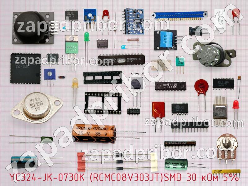 Резисторная сборка  YC324-JK-0730K (RCMC08V303JT)SMD 30 кОм 5% фотография.