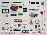 Резистор подстроечный 3296W-1-221LF (TSR-3296W-221R), 220 Ом