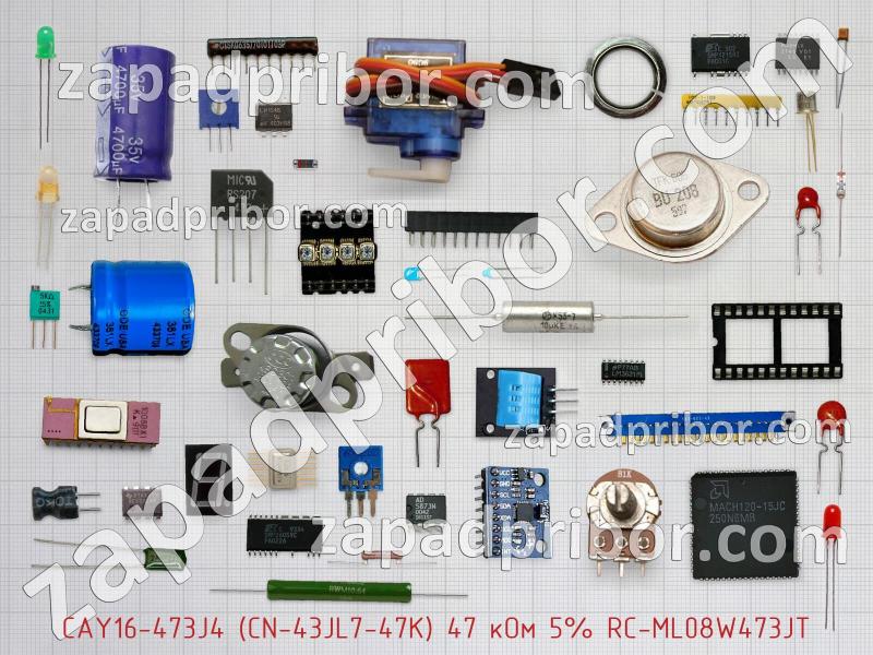 Резисторная сборка  CAY16-473J4 (CN-43JL7-47K) 47 кОм 5% RC-ML08W473JT фотография.