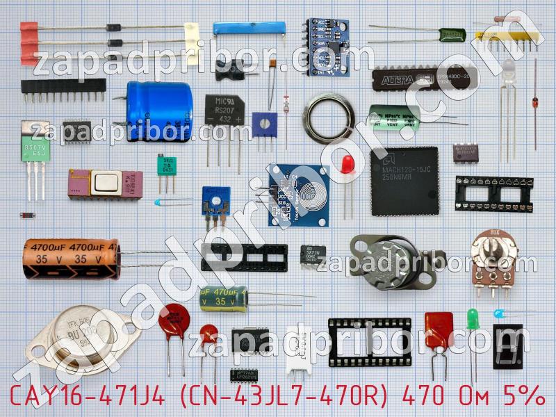 Резисторная сборка  CAY16-471J4 (CN-43JL7-470R) 470 Ом 5% фотография.