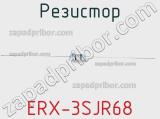 Резистор ERX-3SJR68 фотография 2.