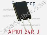 Резистор AP101 24R J 