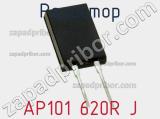 Резистор AP101 620R J 