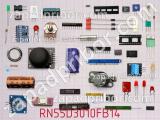 Резистор RN55D3010FB14 