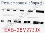 EXB-28V273JX
