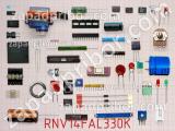 Резистор RNV14FAL330K 