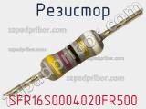 Резистор SFR16S0004020FR500 