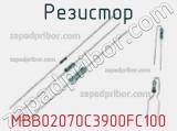 Резистор MBB02070C3900FC100 