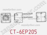 Потенциометр подстроечный CT-6EP205 фотография 2.