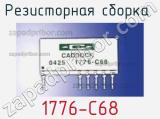 Резисторная сборка  1776-C68 фотография 2.