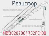 Резистор MBB02070C4752FC100 фотография 3.