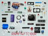 Резистор RNMF14FTC100R 