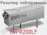 Резистор подстроечный 89PR200LF