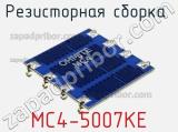 MC4-5007KE