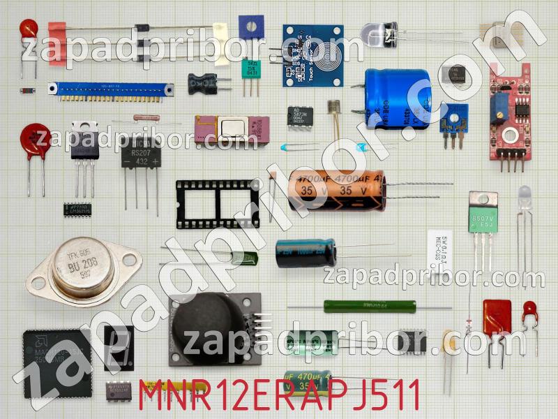 Резисторная сборка  MNR12ERAPJ511 фотография.