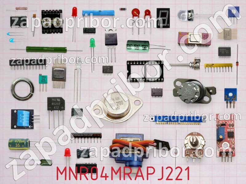 Резисторная сборка  MNR04MRAPJ221 фотография.