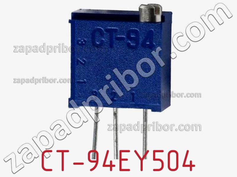 Потенциометр подстроечный CT-94EY504 фотография 1.
