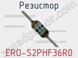 Резистор ERO-S2PHF36R0 