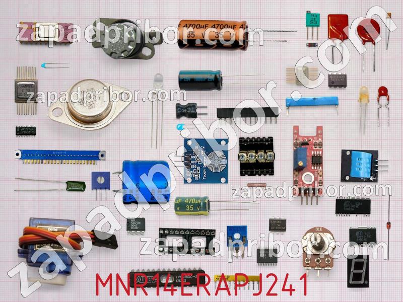 Резисторная сборка  MNR14ERAPJ241 фотография.