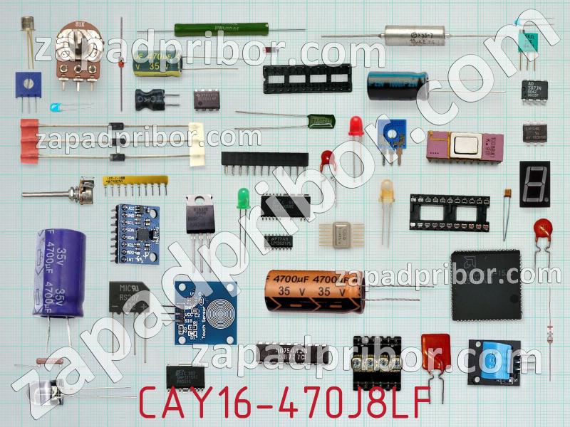 Резисторная сборка  CAY16-470J8LF фотография.