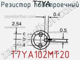 Резистор подстроечный T7YA102MT20 фотография 3.