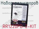 RR1220PD-2-KIT