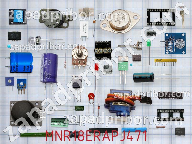 Резисторная сборка  MNR18ERAPJ471 фотография.