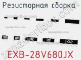 EXB-28V680JX