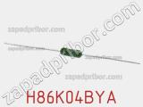 Резистор металлопленочный H86K04BYA фотография 3.